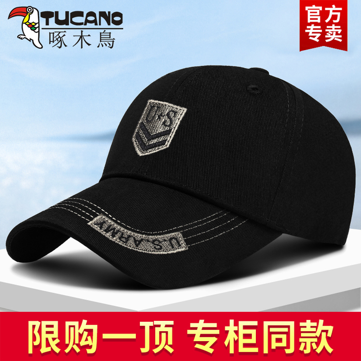 TUCANO/啄木鸟 帽子