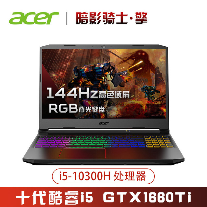 Acer/宏碁 笔记本电脑