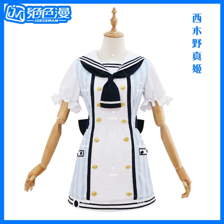 【cos预售】lovelive 真姬 西木...