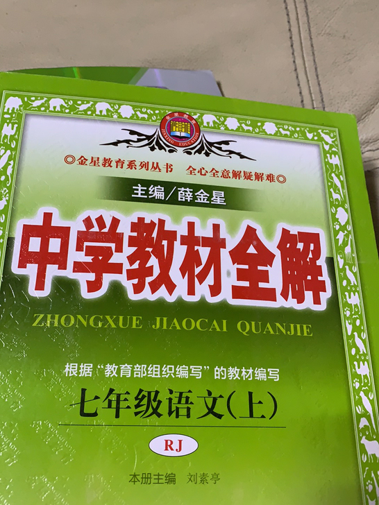 跟全新的差不多