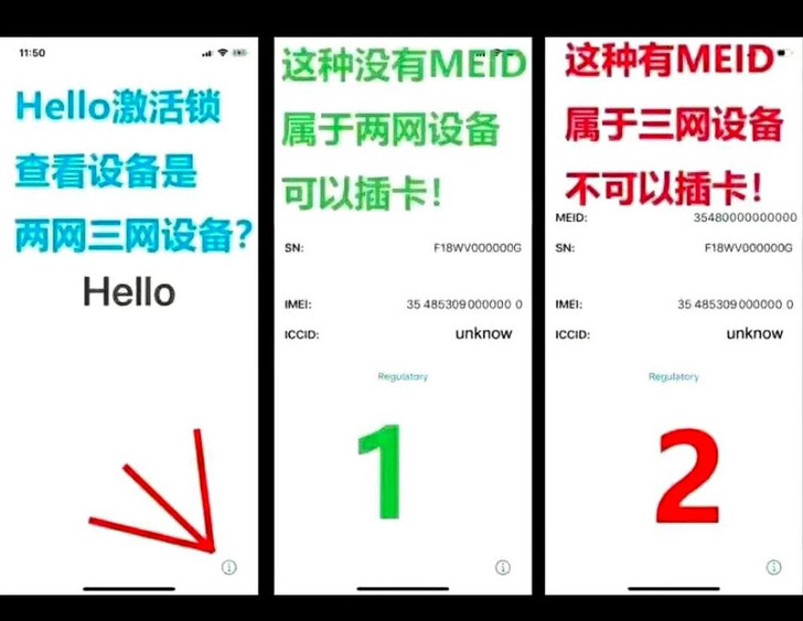 苹果手机，平板ipad绕id，跳激活，可以...
