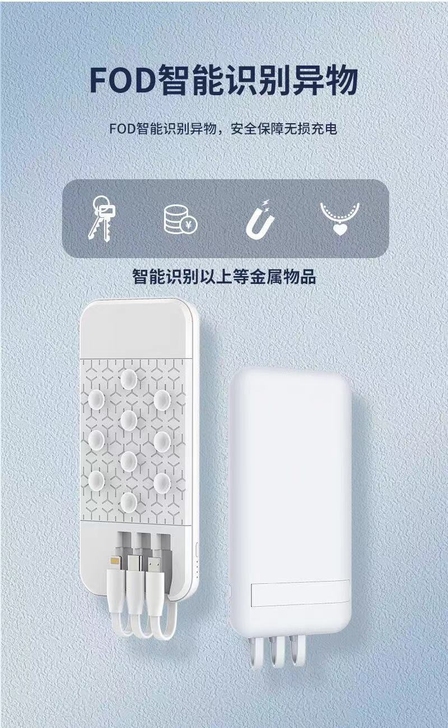 自带吸盘无线充电宝超薄充电宝20000容量...