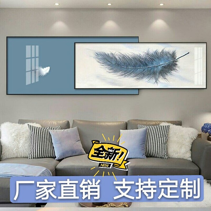 叠加装饰画沙发背景墙壁画卧室床头挂画简约客...