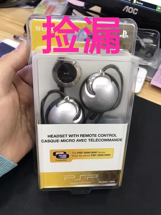 【先到先得】支持验货正品原装原封索尼PSP...