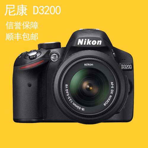 尼康D3200含18-55VR头97新有 ...