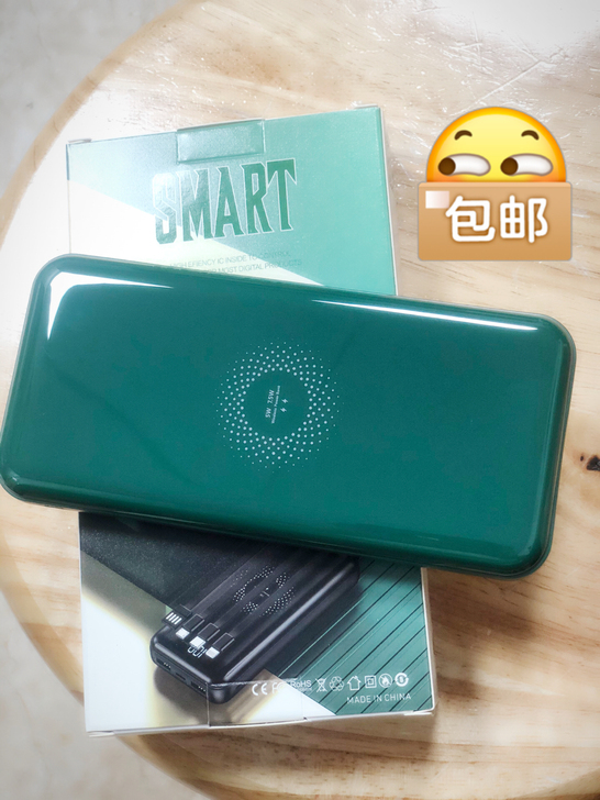 10000毫安快速充电宝！质量很好不输品胜...