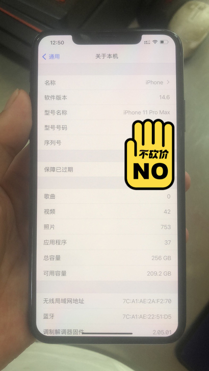 11pro Max绿色 慢出不急 可用12...