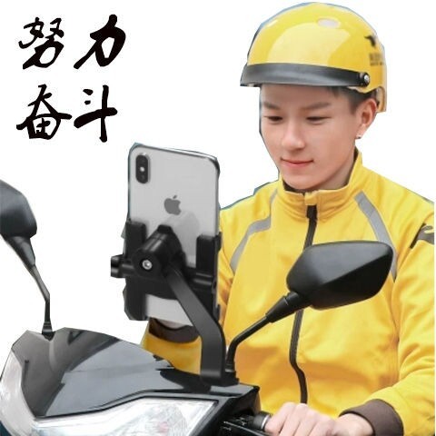 全新铝合金摩托车电动车自行车手机导航支架便...