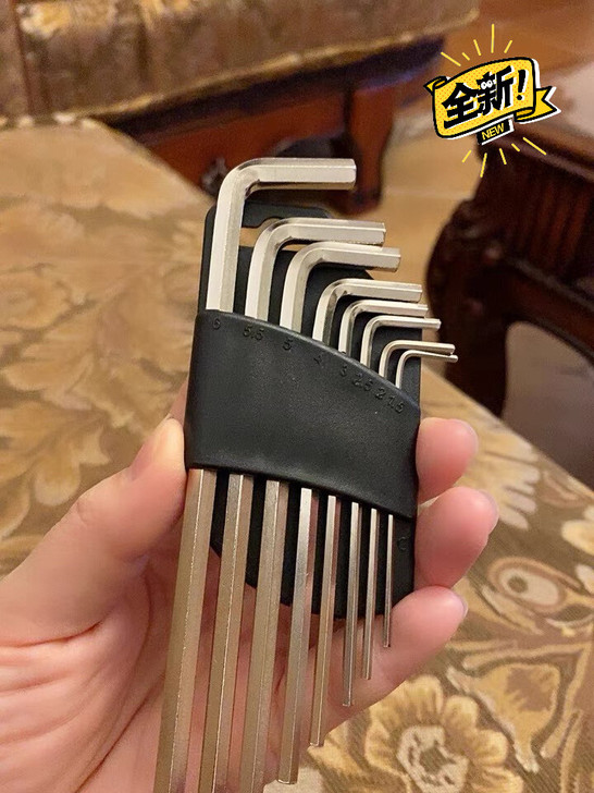 8件内六角六棱扳手梅花螺丝工具