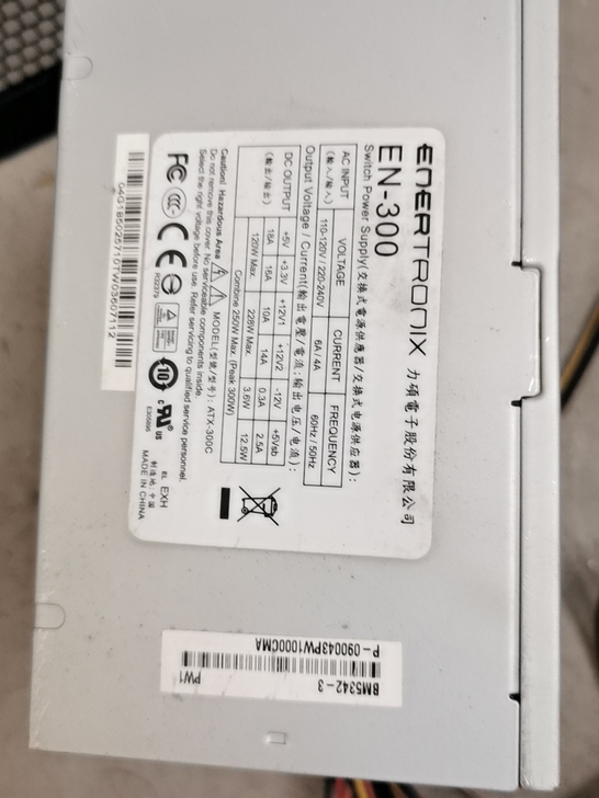 电源自己看包邮能用就行