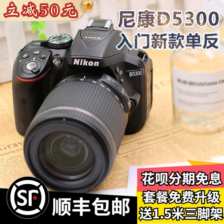 Nikon/尼康 数码单反机身