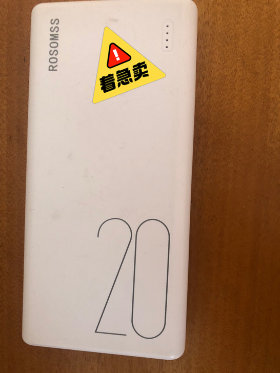 很好用 淘宝官方店入的