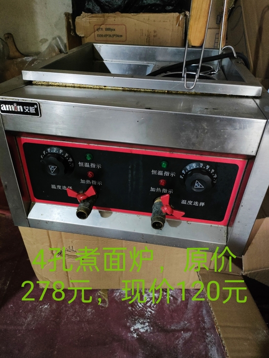 保温汤池，煮面炉闲置，有意可拍下自提