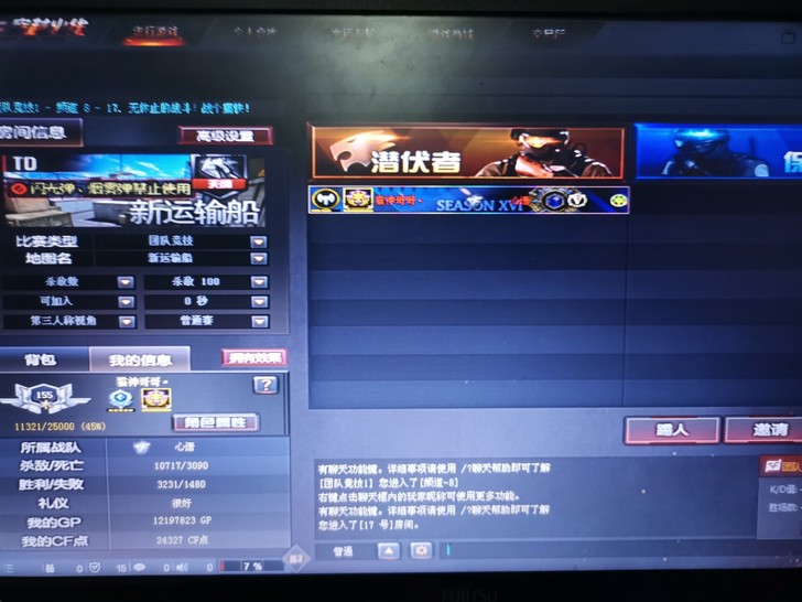 3v荣耀等级1766星信用分130不够分排位