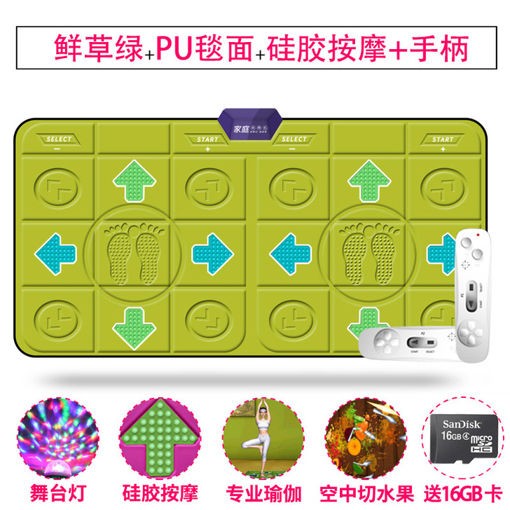 圣舞堂体感跳舞毯电视接口电脑双人两用发光按...