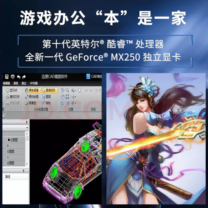 红米笔记本i5增强版，8+512G，MX2...