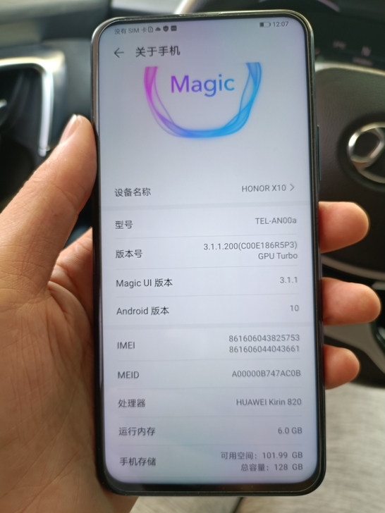 华为荣耀X10手机闲置出售6+128的，无...
