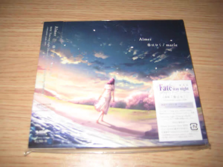 Fate/stay night HF 第3...