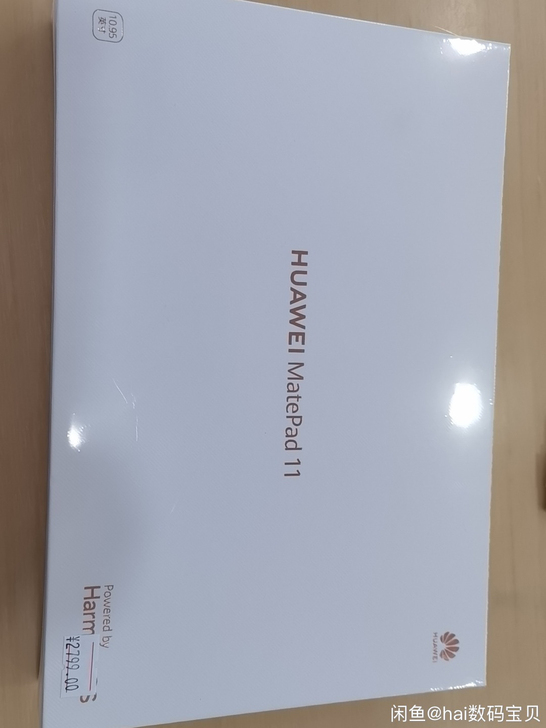 华为mate pad11全新未拆封6+64...