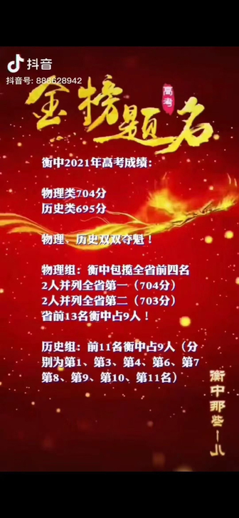 初中 高中 英语 语文辅导。衡水中学