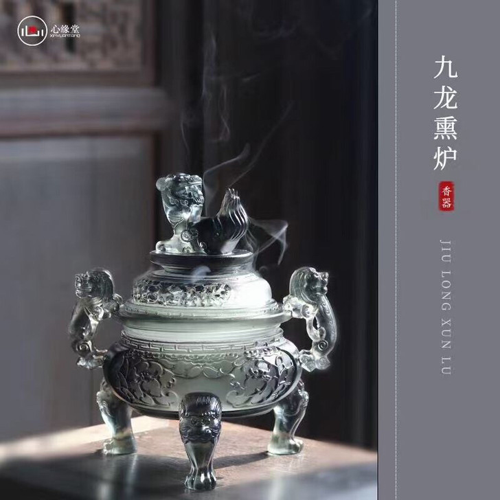 心缘堂九龙炉
