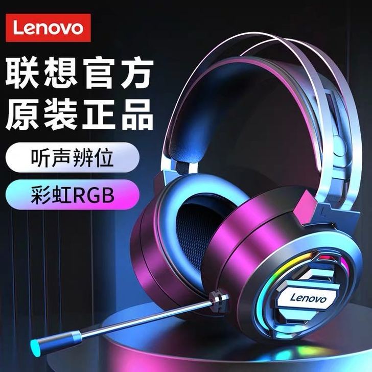 Lenovo/联想 耳机