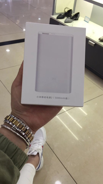 小米充电宝，移动电源
