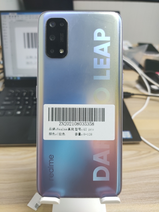 Realme Q2 pro真我C位色5G手...
