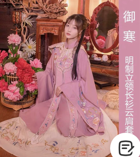 五五年原创汉服女【御寒】明制立领长衫，一件...