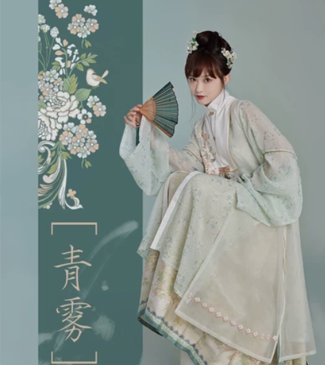 七月夕青雾   明制汉服 马面裙  上m下...
