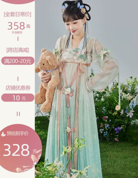 七月夕汉服 原创 栀夏 对襟印花短衫绣花渐...