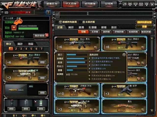 王者武器 百分之80出永英雄级武器和王者武...
