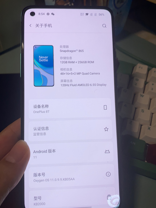 一加8T青色12+256