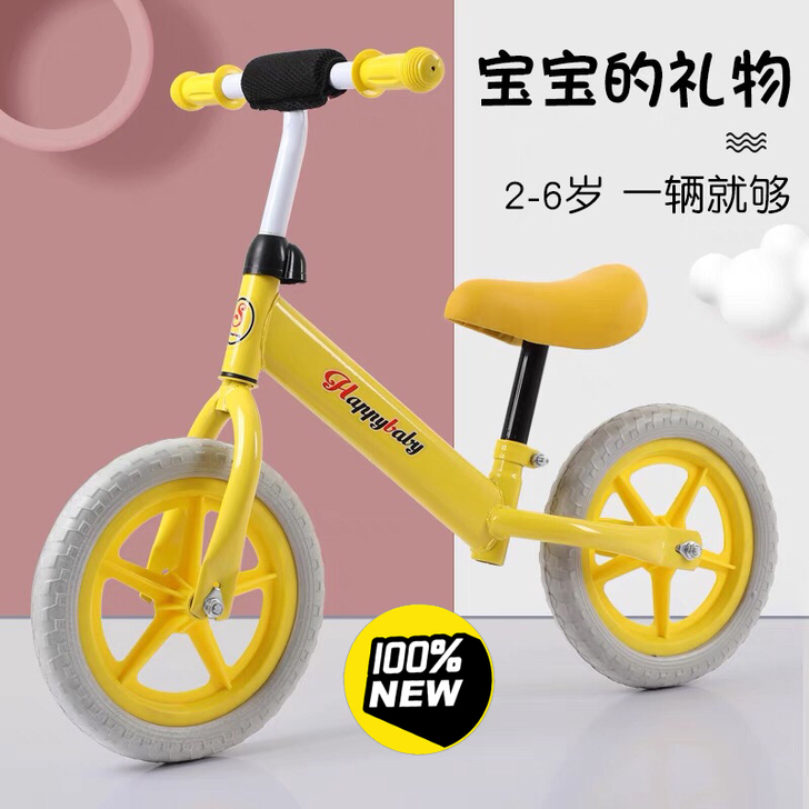 全新未拆封儿童平衡车滑步车无脚踏包邮