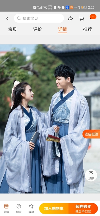 汉服连衣裙魏晋风书生