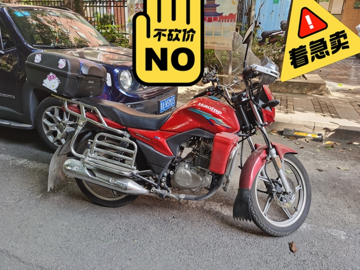 二轮摩托车，豪爵牌HJ150-27F，自己...