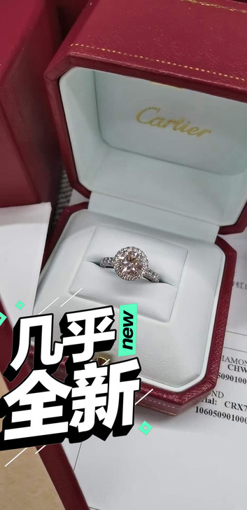 卡地亚 经典爆款钻石戒指 铂金戒托 尺寸可...