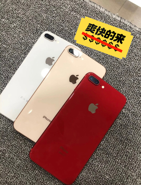 出售原装苹果8Plus，插卡即用，成色好，...