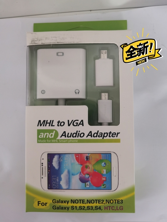 全新MHL转VGA转换器（带音频）安卓凯旺...