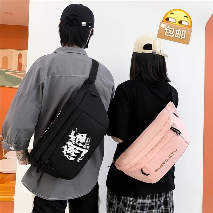 最新惊爆款国潮风包潮范包男士胸包女士包单肩...