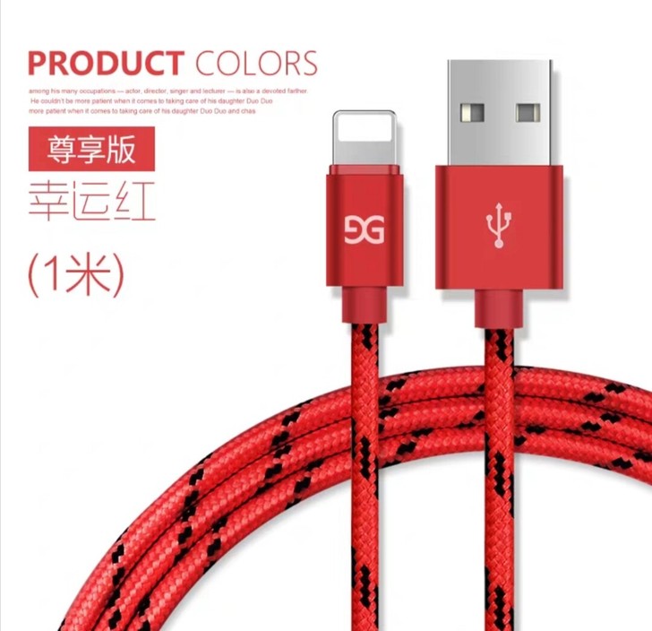 古尚古iPhone6数据线6s苹果5加长5...