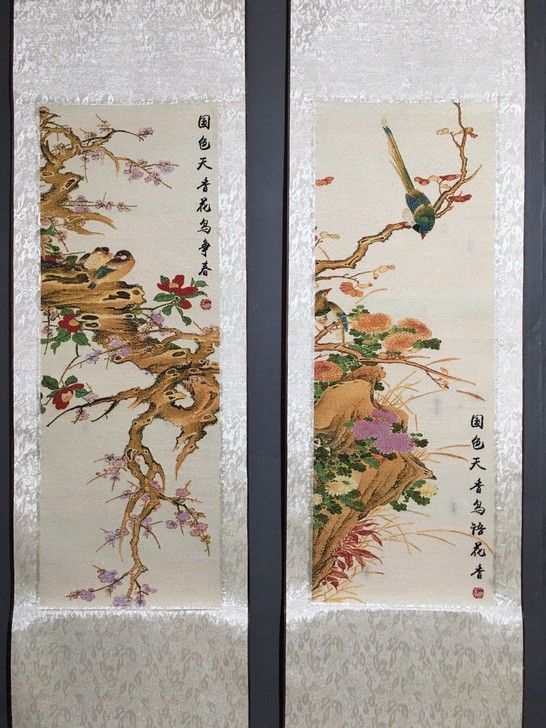 古玩收藏中堂刺绣画 四条屏（国色天香）花鸟...