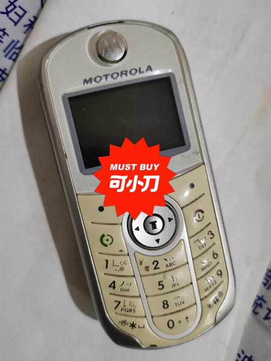 三台机子,这台可以留作纪念。另外两台智能手...