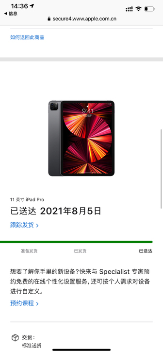 Apple/苹果 iPad pro 20...