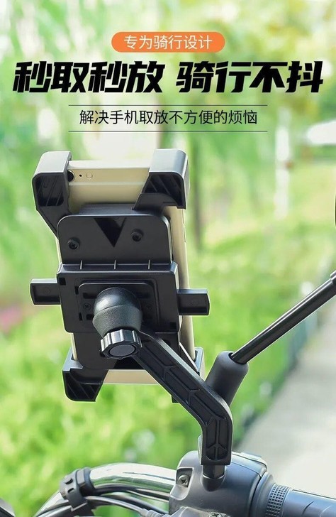 电动车摩托车踏板车后视镜手机支架导航支架骑...