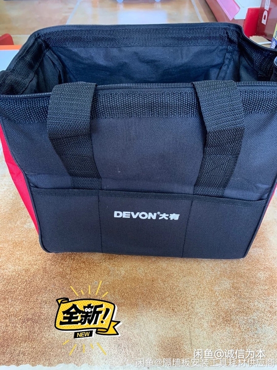 大有工具包。。。  大量现货   需要直接...