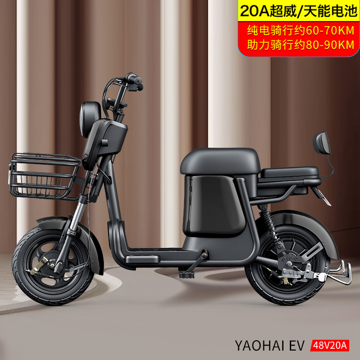 新国标电动自行车雅迪爱玛小刀电动车同款48...