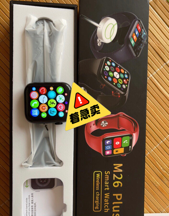 华强北苹果手表 缺钱 急出!!!