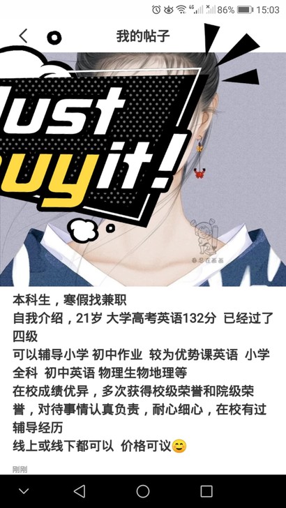 服务您请放心