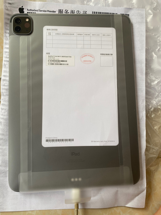 全新ipad pro2020 11 128...